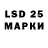 Марки 25I-NBOMe 1500мкг Artem00