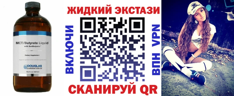 Купить закладки  Щёлкино  БУТИРАТ буратино 
