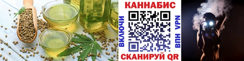Печенье с ТГК конопля  Купить где  Щёлкино 