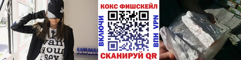 COCAIN 98%  Купить  Щёлкино 