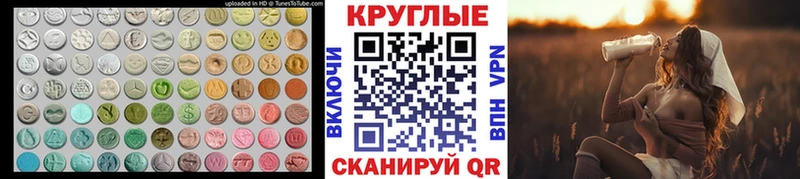 Ecstasy Philipp Plein  Купить  Щёлкино 