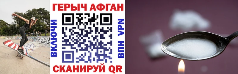 Купить где  Щёлкино  ГЕРОИН VHQ 