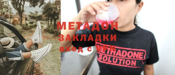 синтетический гашиш Карпинск