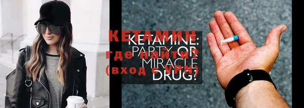 синтетический гашиш Карпинск