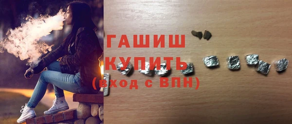 ALPHA-PVP Касимов