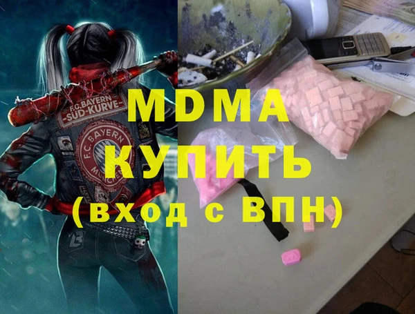 MDMA Premium VHQ Карталы
