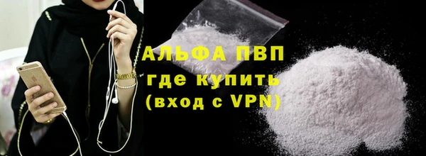 ALPHA-PVP Касимов