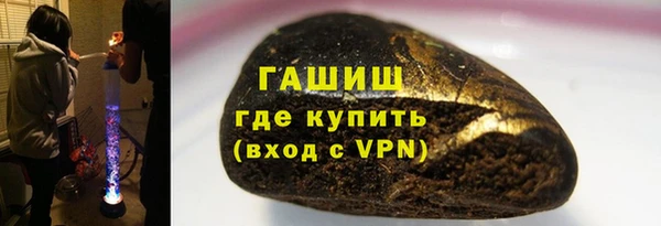 ALPHA-PVP Касимов