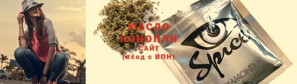 ALPHA-PVP Касимов