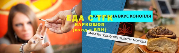 ALPHA-PVP Касимов