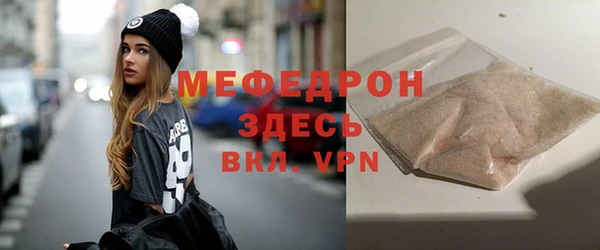 ALPHA-PVP Касимов
