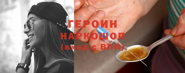 синтетический гашиш Карпинск