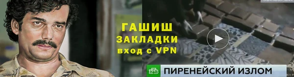 синтетический гашиш Карпинск