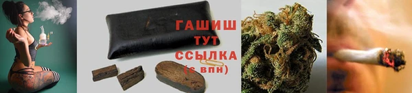 синтетический гашиш Карпинск