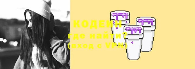 ALPHA-PVP Касимов