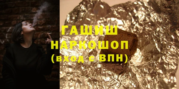 ALPHA-PVP Касимов