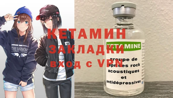ALPHA-PVP Касимов