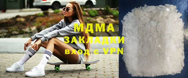 MDMA Premium VHQ Карталы