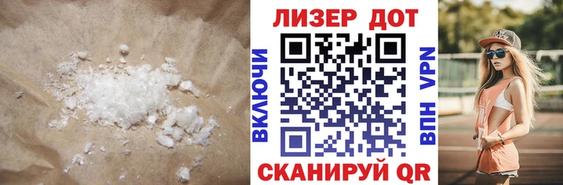 LSD-25 экстази ecstasy  Купить закладки  Щёлкино 