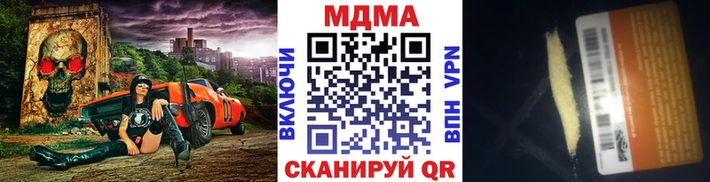 Купить закладки  Щёлкино  MDMA молли 