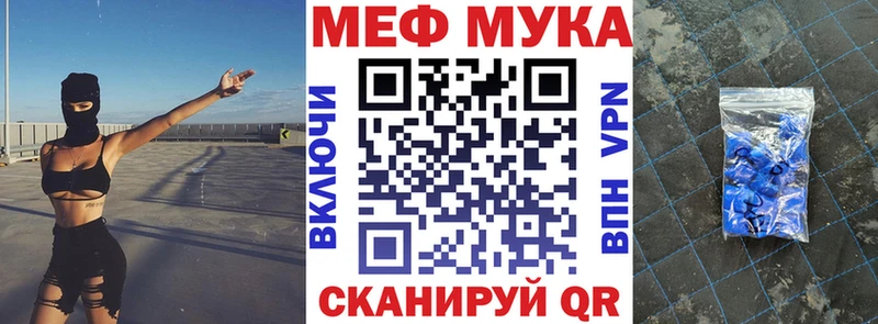 Меф VHQ  Щёлкино 