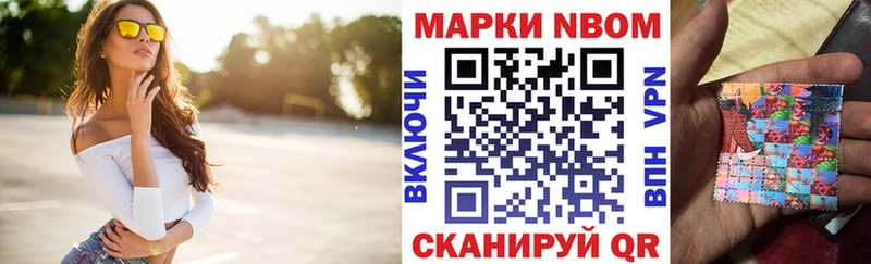Купить где  Щёлкино  Наркотические марки 1,5мг 