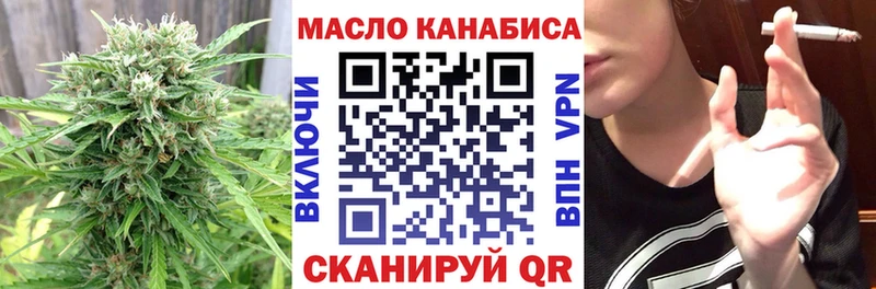 Купить  Щёлкино  ТГК Wax 
