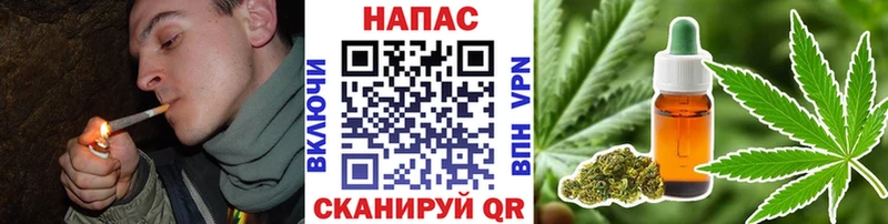 Каннабис LSD WEED Щёлкино